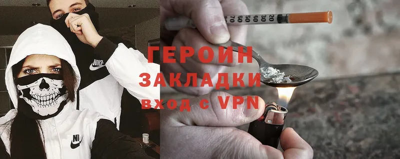 купить наркоту  Николаевск  Героин Heroin 