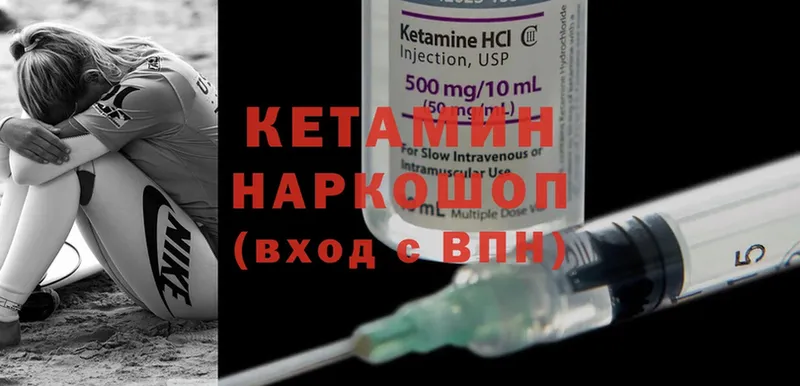 KRAKEN зеркало  Николаевск  КЕТАМИН ketamine 