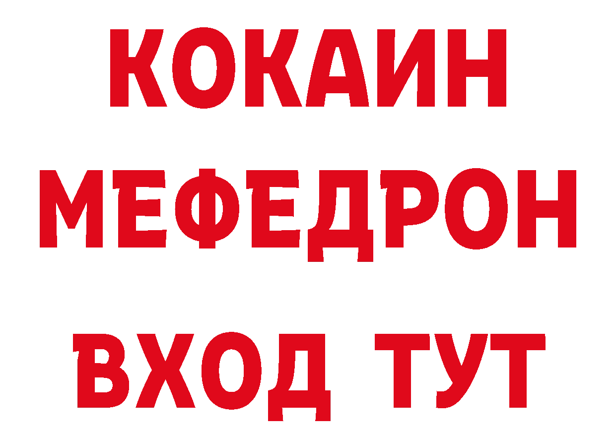 КЕТАМИН VHQ как войти площадка ОМГ ОМГ Николаевск