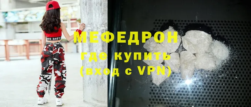 МЯУ-МЯУ VHQ  Николаевск 